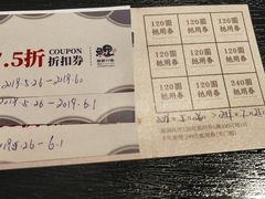 -鲤·鮨KOISUSHI