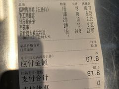 -堂堂小伙夫·辽宁小吃大排档(京西大悦城店)