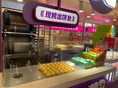 -HappyMiss花满楼·鲜花饼·鲜花茶·伴手礼(上海环球港店)