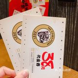 营业时间凌晨三点，宵夜也有7.8折