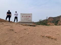 -红山国家森林公园