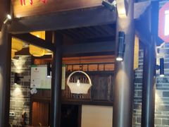 -野山舂·贵州现舂酸汤牛肉(东山店)