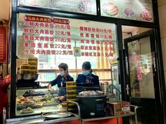 -老蔡记(二七广场店)