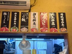 -蒜香焼肉PURUSHIN(马场路店)