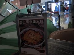 -THE WOODS 简餐 (国贸商城店)