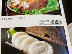 -蝴蝶泉宾馆-中餐厅