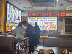 -诺敏塔拉奶茶-布里亚特包子-手把肉(锦都会店)