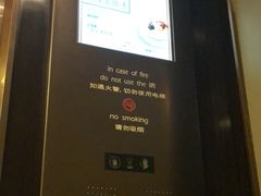 -北京康莱德酒店