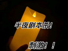 -谜·沉浸侦探剧本杀推理馆(静安店)