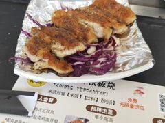 -台烘平价铁板烧(奥城店)