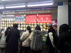 -宫廷糕点铺(人民中路店)
