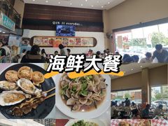 -覃记海鲜美食餐厅