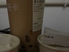 -卡旺卡(合肥环球金融广场店)