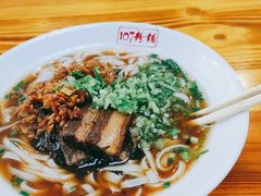 -107粉铺