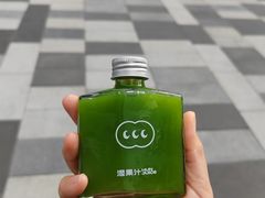 -混果汁(前海嘉里中心店)