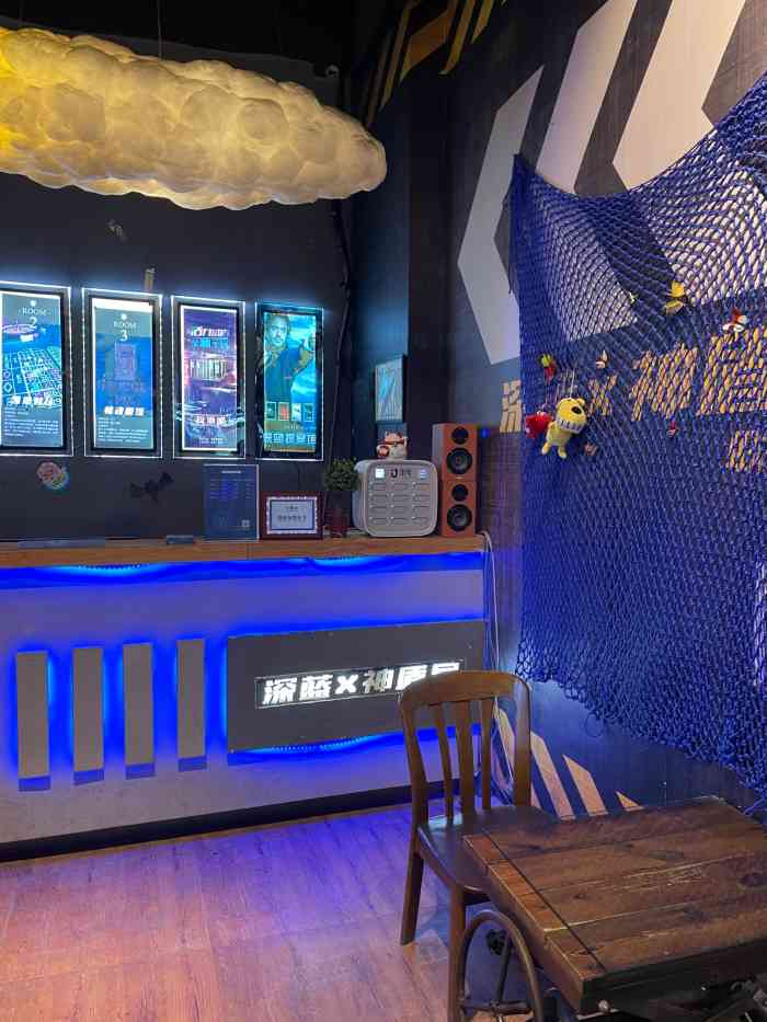 虚线密室逃脱(红旗街万达店)