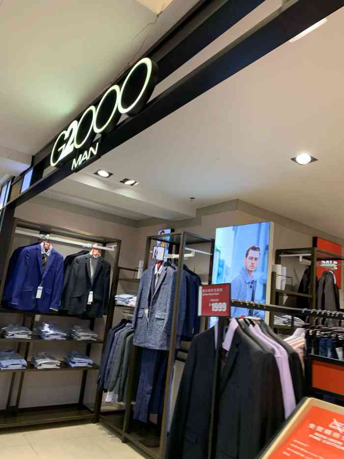 【店铺名称】g2000 【地理位置】常熟市珠海路8号万达广场一楼.
