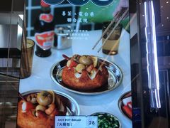 -喜茶(深圳福田星河COCO Park店)