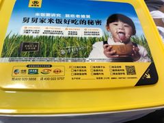-老娘舅(苏州双湖广场店)