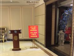 -绍兴饭店(大宁店)
