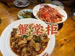 -蟹掌柜肉蟹煲(公园路店)