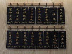 -聚成源(芦庄店)