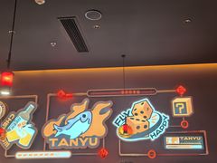-探鱼·鲜青椒爽麻烤鱼(北京路天河城店)