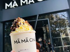 -MAMACHA妈妈茶(岳麓山店)