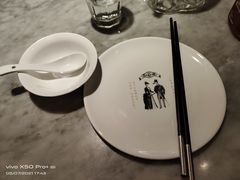 -城南往事(滨江世茂店)