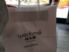 -味多美(江桥万达店)