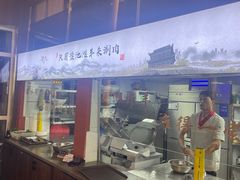 -百草滩羊清水涮羊肉(长城路店)