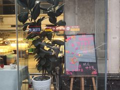 -清真全盛斋传统糕点(许士庙店)