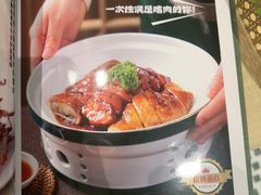 -荔粥记潮汕砂锅粥(新北万达店)