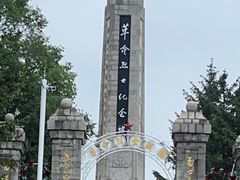-北山公园
