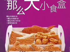 -麦当劳(集美石鼓店)