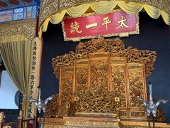 -南京中国近代史遗址博物馆(南京总统府)