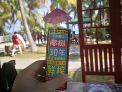 -福顺顺发海鲜餐厅