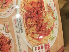 -萨莉亚意式餐厅(特力时尚汇店)