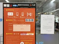 -静安区体育馆