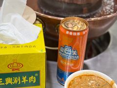 -三兴涮羊肉(荣安大街店)
