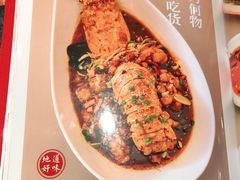 -津菜宋记老房子(平山道店)