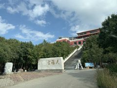 -白草畔自然风景区