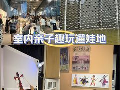 -中国美术学院象山校区-民艺博物馆