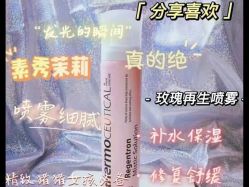 -苗方清颜痘肌研究所