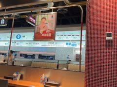 -敏华冰厅(平安金融中心店)