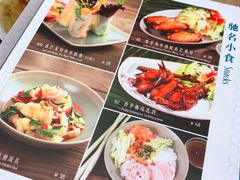 -安南小馆(华润城万象天地店)