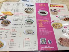 -日月永和中国餐饮名店(东湖店)