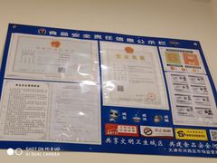 -萨莉亚意式餐厅(彩悦城店)