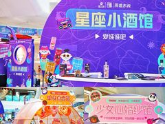 -凯德广场(金牛店)