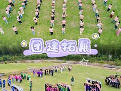 -上海山野camping·户外天幕烧烤·团建拓展营地
